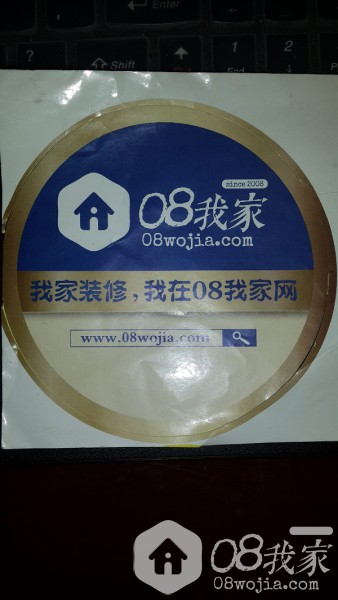 20140620_194940.jpg