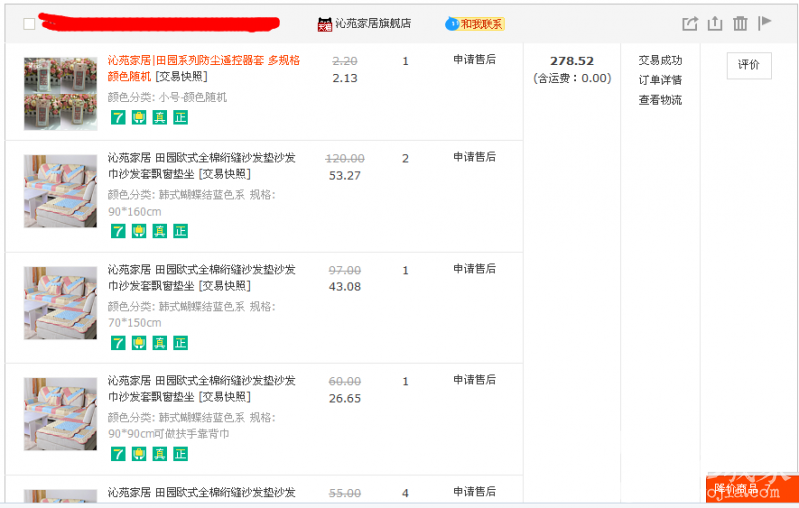 QQͼ20140623135149.png