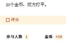 QQͼƬ20140630112259.jpg