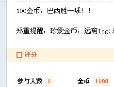 QQͼƬ20140630112308.jpg