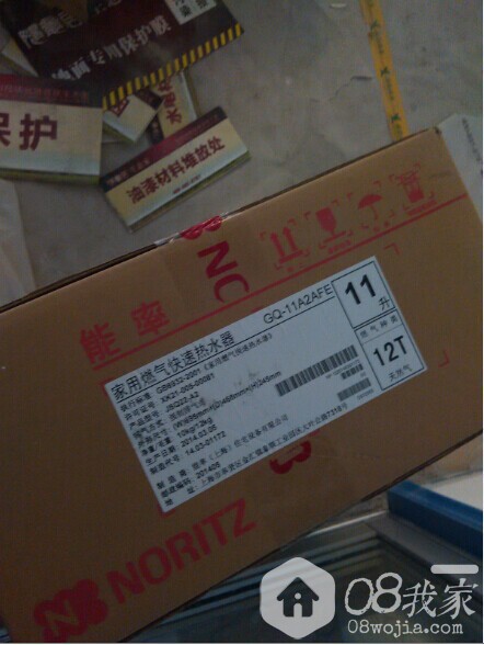 QQͼƬ20140702130309.jpg