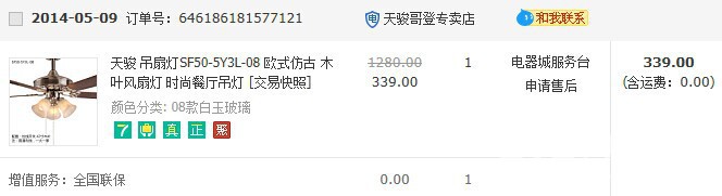 QQͼƬ20140715112007.jpg