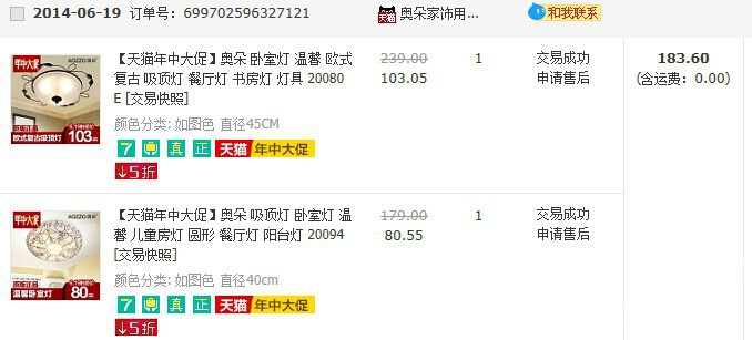 QQͼƬ20140715111919.jpg