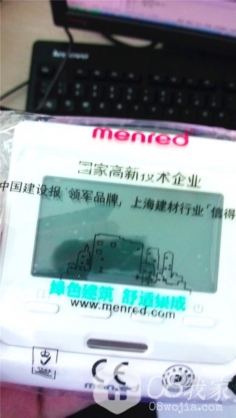 IMG_20140630_110937.jpg