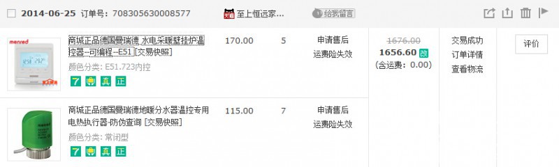 QQͼ20140715235420.jpg
