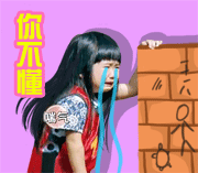QQͼƬ20140801145322.gif