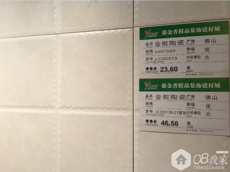 QQͼ20140803004914.jpg