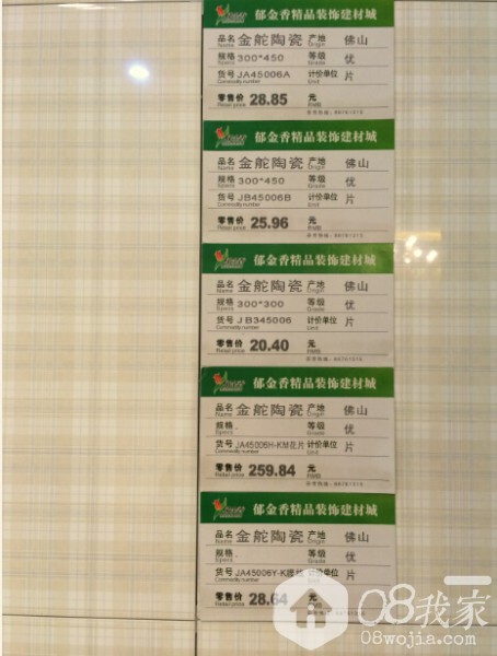 QQͼ20140803005101.jpg