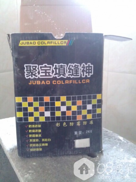 瓷砖填缝剂.jpg 瓷砖填缝剂.jpg