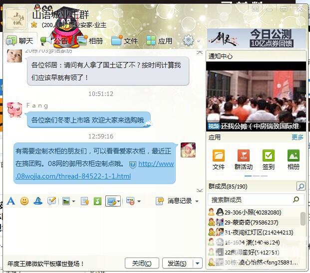 QQͼƬ20140809130313.jpg