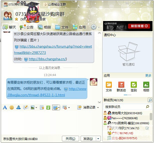 QQͼƬ20140809132739.jpg