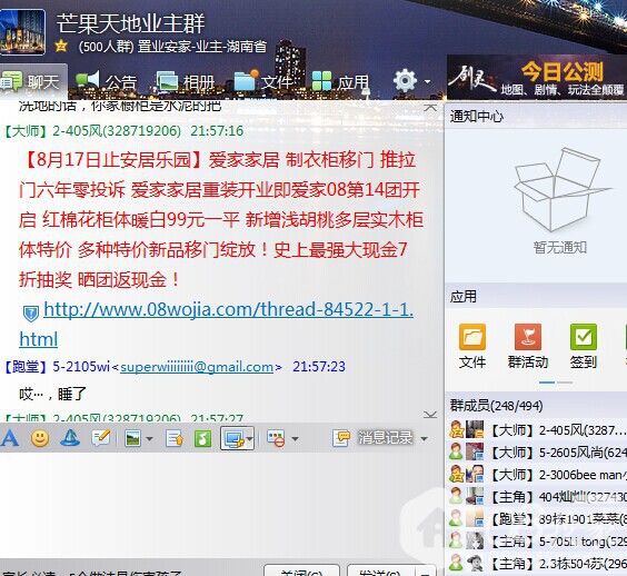 QQͼƬ20140811220345.jpg