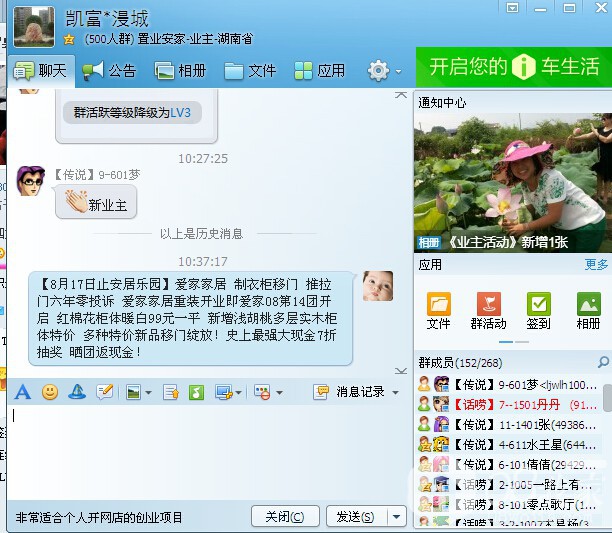 QQͼ20140812103732.jpg