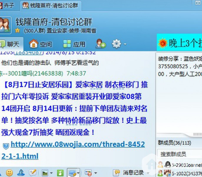 QQͼƬ20140815074939.jpg