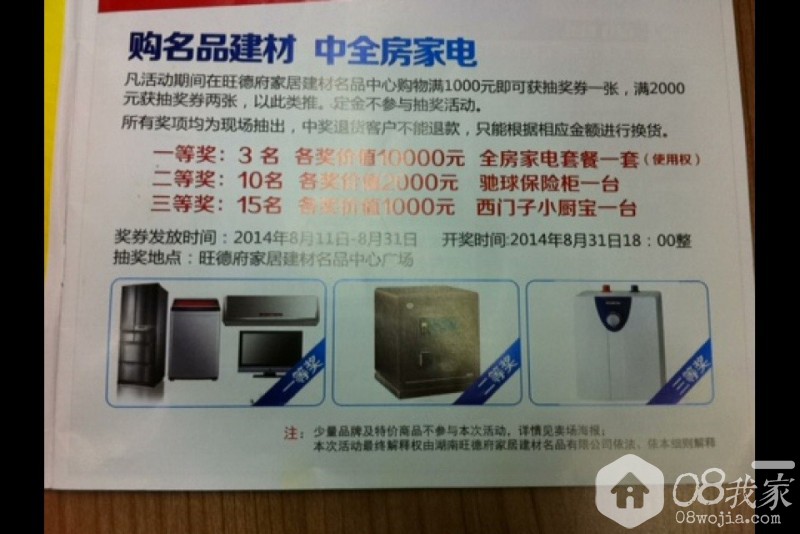 QQͼƬ20140815110122.jpg