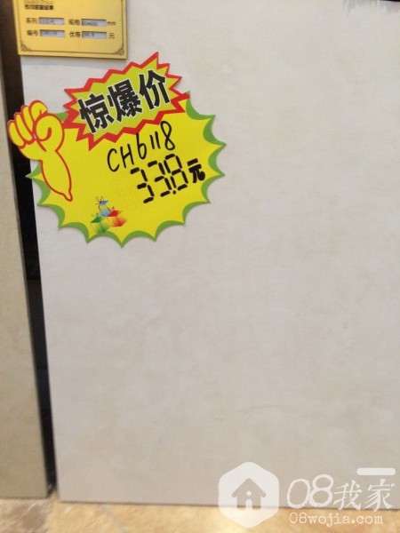 CH6118.jpg