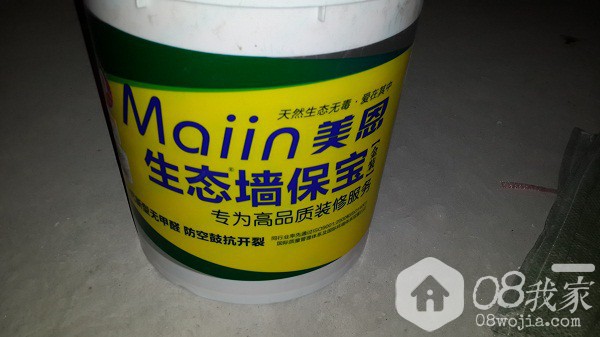 20140811_125135.jpg
