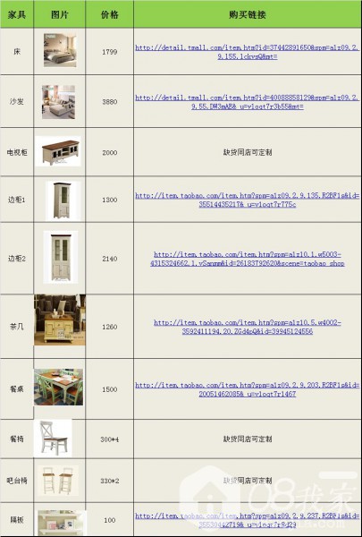 QQͼƬ20140827110028.jpg