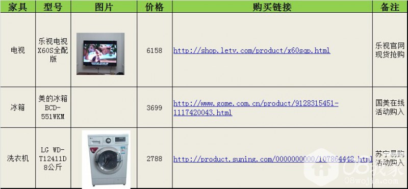 QQͼƬ20140827110356.jpg