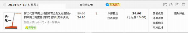 1.6.bmp