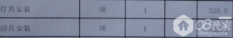 QQͼƬ20140914145352.jpg