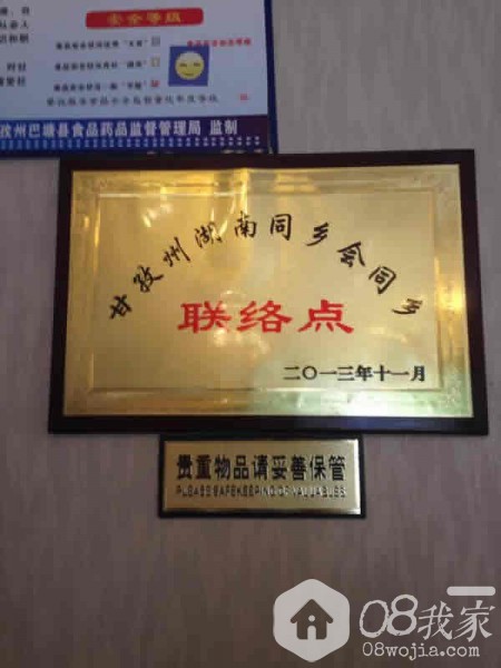 mmexport1408531367039.jpg