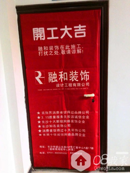 xj2014_10_12_15_58_36.jpg