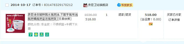 QQͼƬ20141017150146.jpg