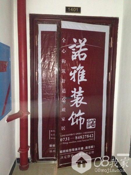 QQͼƬ20141026105725.jpg