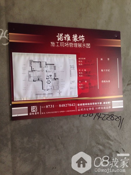 QQͼƬ20141026105657.jpg