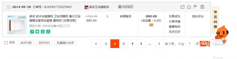 QQͼ20141124005708.jpg