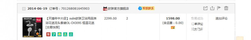 QQͼ20141124010606.jpg