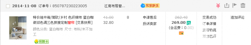 chuanglianzhuwo.png