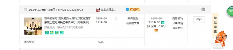 QQͼ20141125233038.jpg