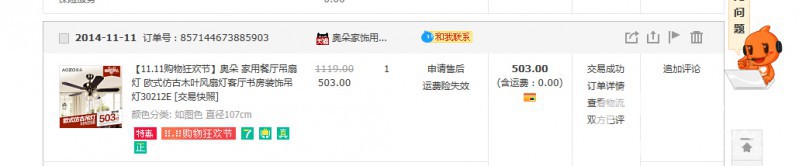 QQͼ20141125233918.jpg
