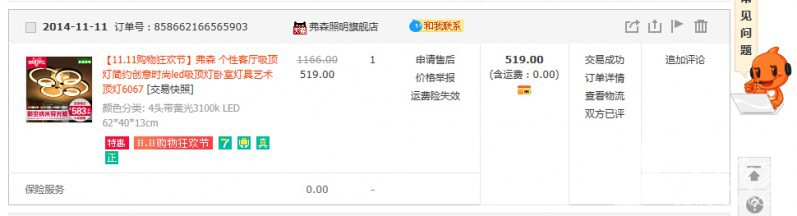QQͼ20141125234509.jpg