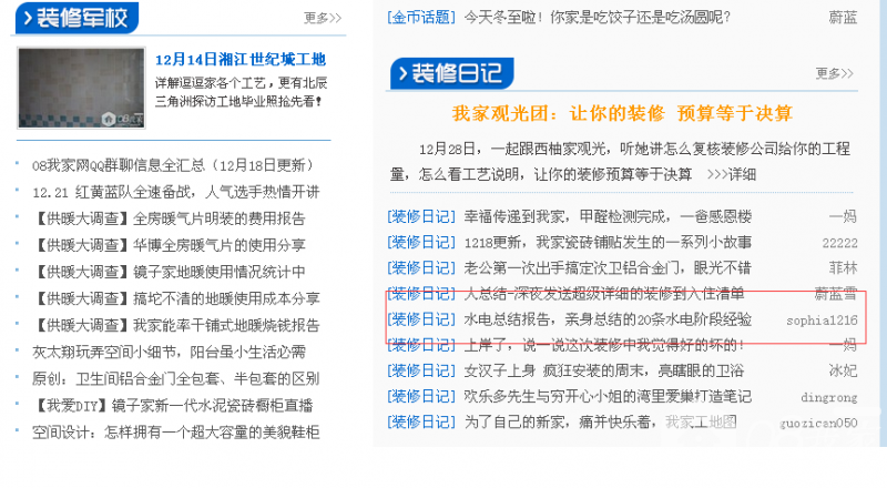 QQͼƬ20141222105710.png