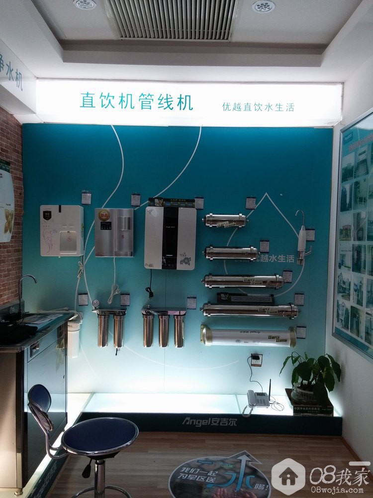 20140820_111636.jpg