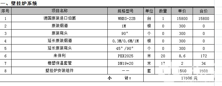 QQͼ20150104224658.jpg