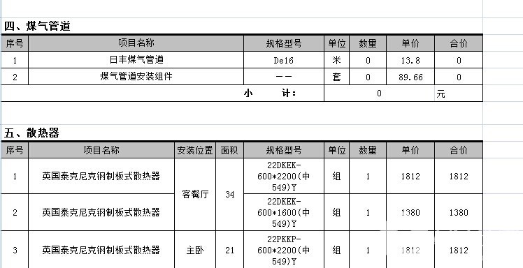 QQͼ20150104224750.jpg