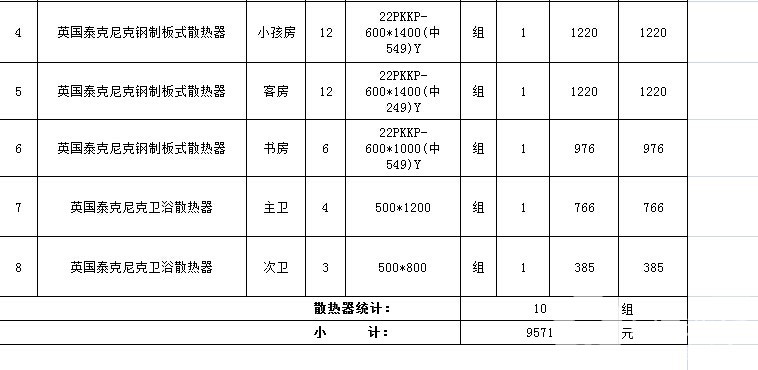 QQͼ20150104224823.jpg