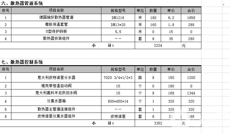 QQͼ20150104224854.jpg