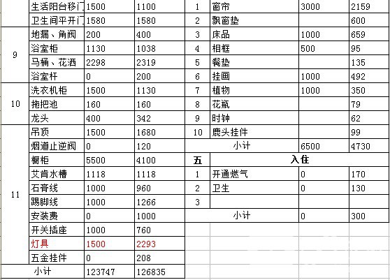 QQͼ20150110123954.jpg