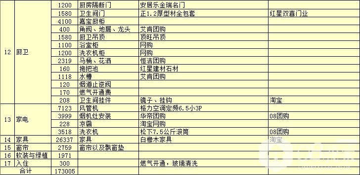 QQͼ20150110130051.jpg