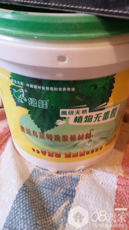 20150124_155032.jpg