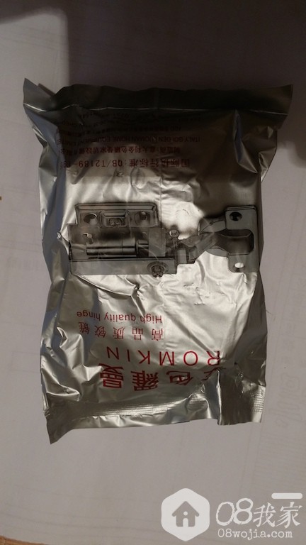 20150124_165622.jpg