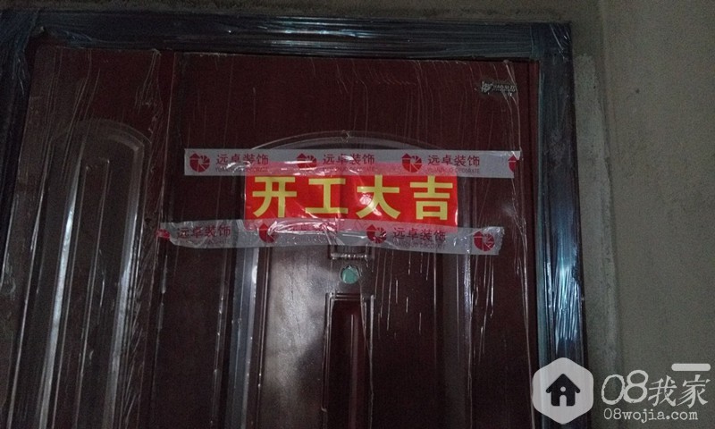 QQͼƬ20150129215753.jpg