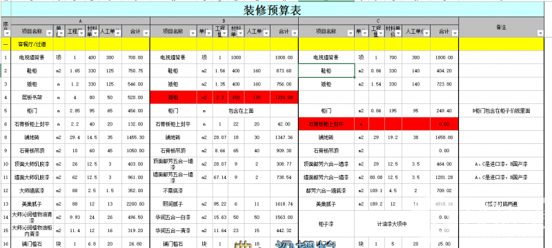 QQͼƬ20150202193522.png