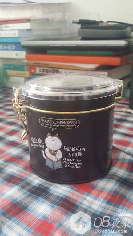 20150301_144108.jpg