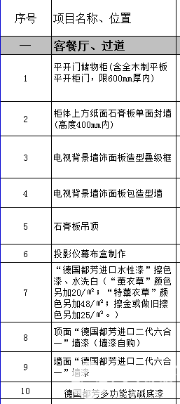 ddfdb83a-e41d-4875-ad84-d6091cf92e5a.png